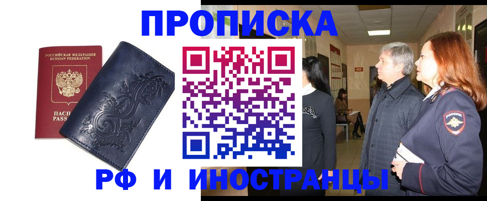 форма 3 в Воронежской области